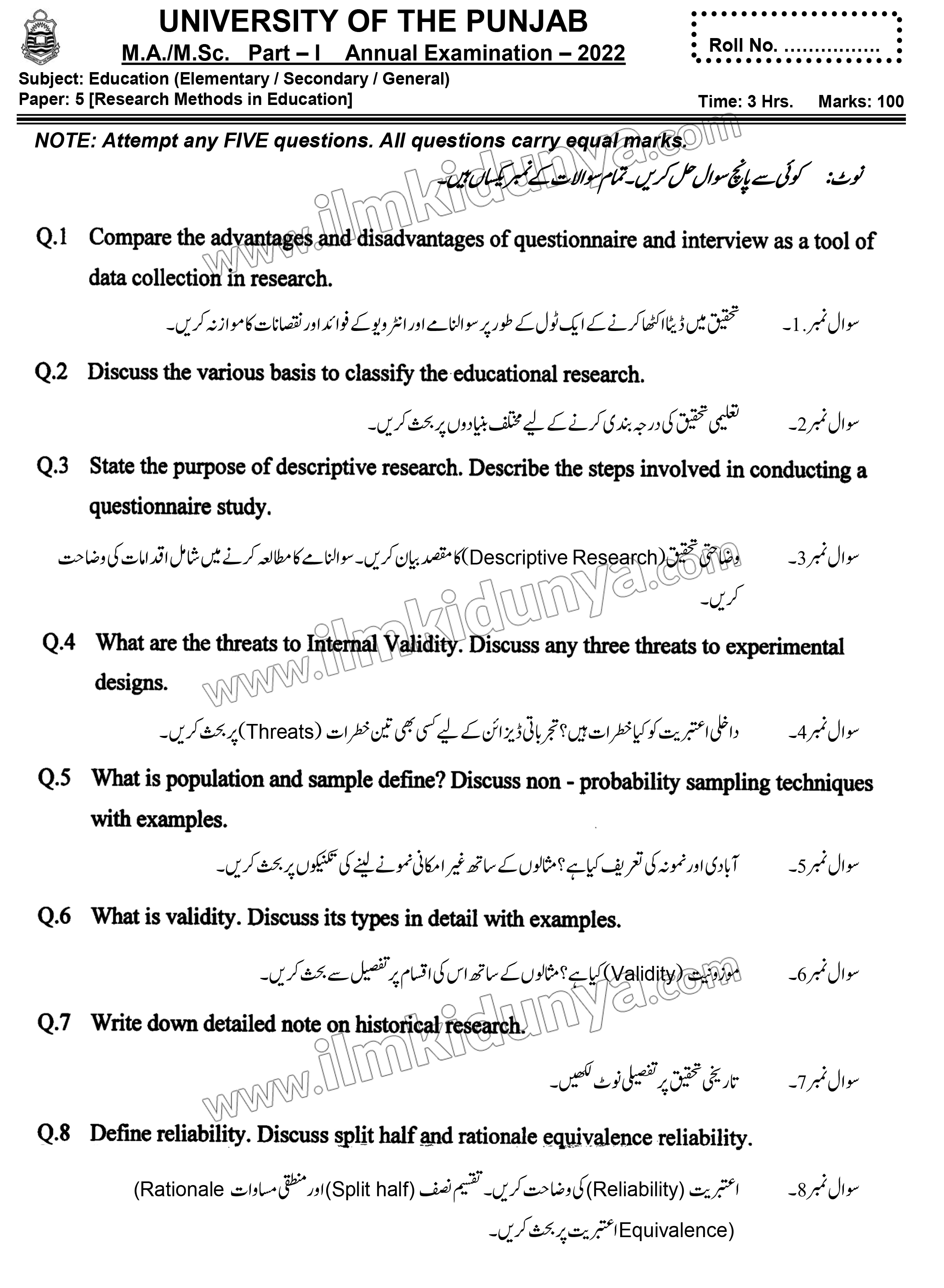 Paper Image